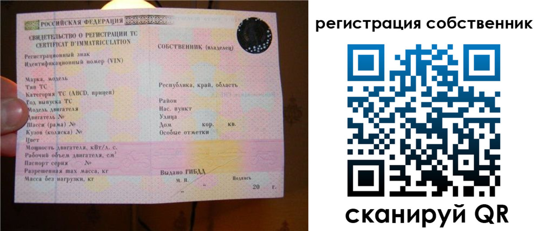 прописка иностранных граждан в Саянске